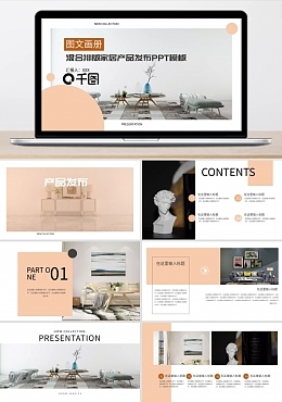 从素材到模板 图司机一站式解决杂志排版与易拉宝设计