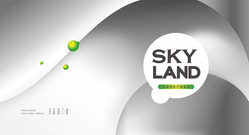 天地乳胶 以创新设计赋能避孕产品包装，打造私密与关怀的视觉体验