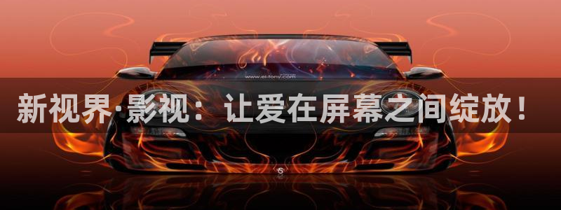 红叶影视完整版
