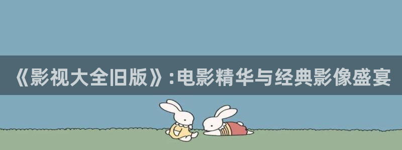 红叶影院