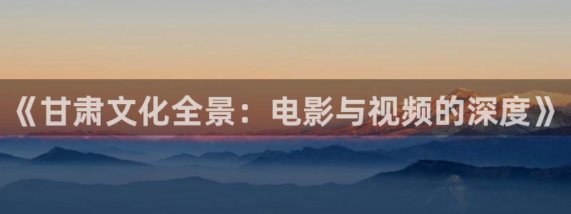 红叶影城电影