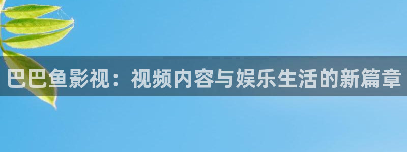 红叶影院app