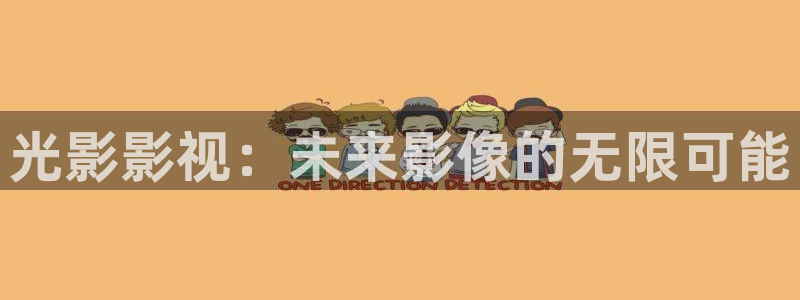 红叶影城影讯